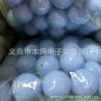 20mm / Blue