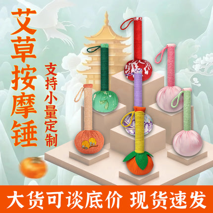 Mugwort Health Hammer Material Package DIY Handmade Moxibustion Meridian Massage Hammer Everything Goes Well Short Graduation Gift Box
