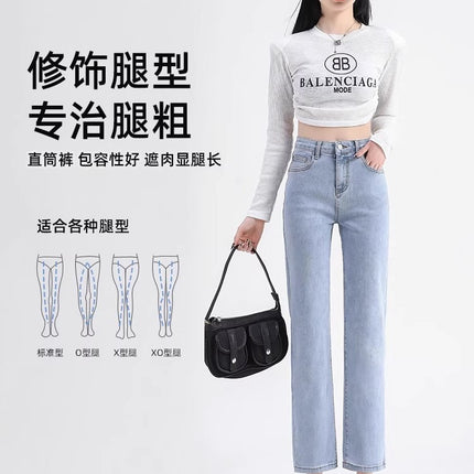 Women's Cropped Straight-Leg Jeans 2026 New Spring Trendy Light-Colored Petite Pants Slimming High-Waisted Cigarette Pants