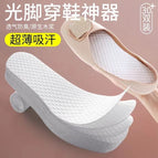 White / 35