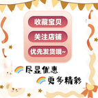Large quantity in stock (like and collect, priority delivery) / S