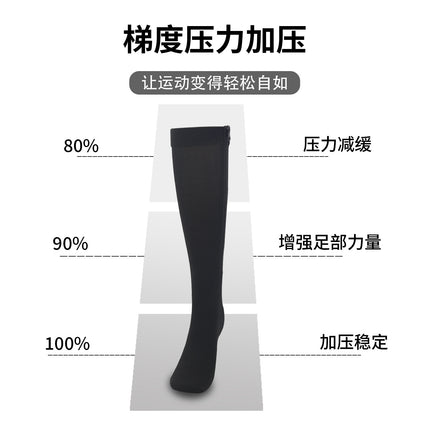 Cross-border sports cycling compression socks new bag toe compression zipper socks outdoor long calf elastic socks