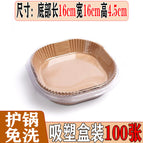 Square [100 sheets] greaseproof paper/blister box