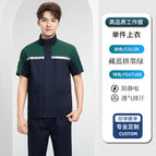 Summer thin navy blue and dark green short-sleeved top (single top) / 160/s (42.5-50kg )