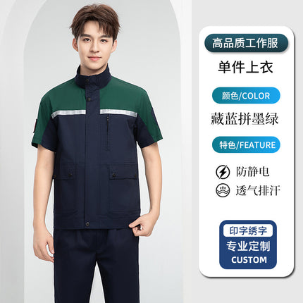 Summer Anti-Static Work Clothes Petrochina Refueling Employee Uniforms Petrochina China Energy Gas Station Thin Work Clothes
