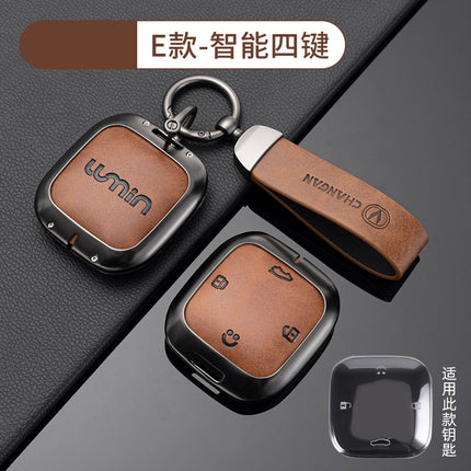 Suitable for Changan Car Key Cover Qiyuan A07 Dark Blue Cs75Plus Package Yidong Waxy Corn Shell X5 Auchan Unit