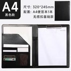 A4 folder [black]-basic model without buckle