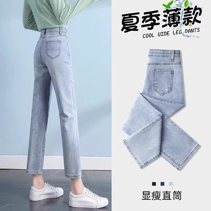 Women's Cropped Straight-Leg Jeans 2026 New Summer Trendy High-Waisted Slimming Pants for Petite Figures Cropped Cigarette Pants