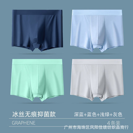 Men's Underwear Ice Silk Naked Thin Breathable Boys' Boxers Solid Color Ice Silk Boys' Comfortable Mid-Waist Men's Underwear