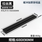 Thickened buffer line box [90*600 brushed black]