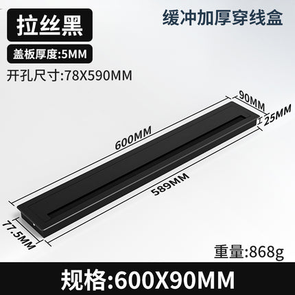 Mute Cushioning Embedded Desk Hidden Cable Box Aluminum Alloy Thickened Square Threading Hole Cover Decorative Cover