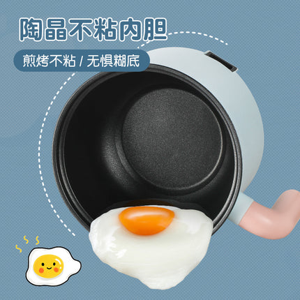 Electric Cooking Pot Dormitory Student Household Small Electric Hot Pot Mini Small Electric Pot Instant Noodle Pot Cooking Noodles Small Pot Gift Wholesale