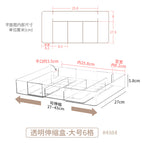 4984. short telescopic box-large size 6 compartments 1 piece