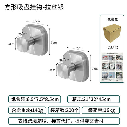 Cross-Border Stainless Steel Vacuum Suction Cup Hooks, No-Drill Bathroom Hooks, Kitchen Hooks, Towel Hooks, Clothes Hooks Wholesale