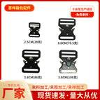 Black 3.2cm (43g)