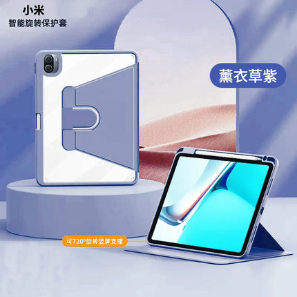 Suitable for millet 7/7pro flat protective cover red rice pro12.1 inch 720 rotation anti-bending SE11 inch with pen slot