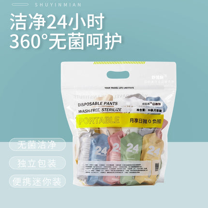 Portable Underwear Wholesale Women's Outdoor Products Maternity Underwear Confinement Postpartum Home Daily Disposable No-Wash