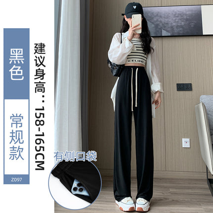 Ice Silk Wide-Leg Pants Women's Summer Thin 2024 New Casual High Waist Dosing Loose Summer Straight Cool Pants
