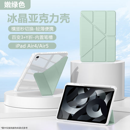 For Huawei matepad11.5s protective case se flat protective case air12 inch S acrylic pro12.2
