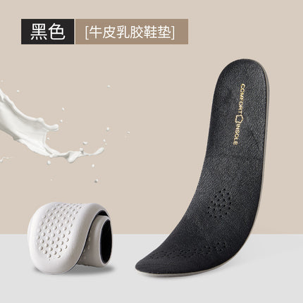 Deodorizing Cowhide Latex Insoles, Ultra-Soft Genuine Leather Men's and Women's Long-Standing Sports Shock-Absorbing Insoles, Sweat-Absorbent, Deodorant and Breathable