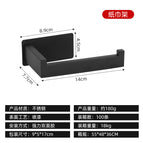 [exclusively for cross-border supply] 7-shaped without punching-black