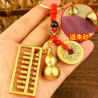 Five emperors money red string + activity abacus + cinnabar gourd