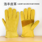 Yellow / S