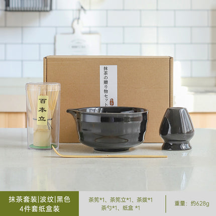 Japanese-Style Matcha Brush Tea Whisk Stand Bamboo Whisk Tea Gift Set Cross-Border Shipping