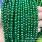 4mm (about 90) a piece / Grass green chalcedony