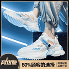 White and blue (style) / 39