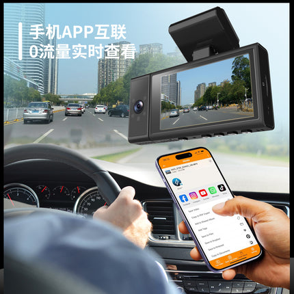 2K High-Definition Dual Recording 2025 New Front and Rear Three-Recording/Dual-Camera Wireless Driving Recorder Night Vision Lens