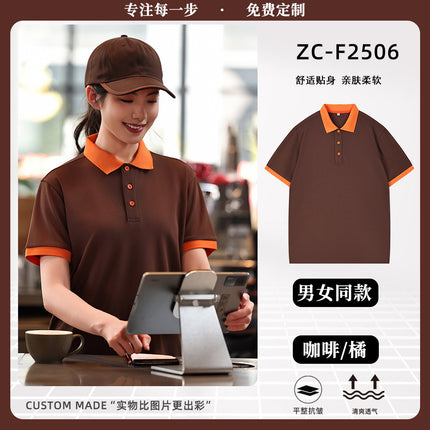 Coffee Shop Workwear Polo Shirt with Custom Printed Logo Summer Lapel Milk Tea Shop Catering Staff Uniform Short-Sleeved T-Shirt