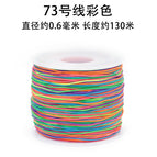 Color / 73 130 meters