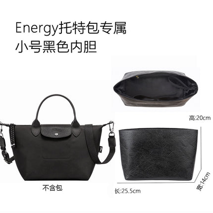 The famous ingenuity is suitable for Longxiang energy DuPont paper waterproof inner container Longcham bag support middle bag inner bag storage