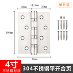 4 inches 3.0 thick (brushed 304 steel)