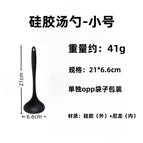 Small-Black