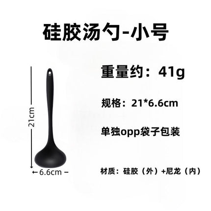 Silicone Soup Spoon Food Grade Long Handle Household Large Soup Spoon High Temperature Resistant Mini Porridge Spoon Frying Spoon Non-stick Cooking Pan Spoon
