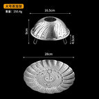 304 large steaming plate [folding feet]]