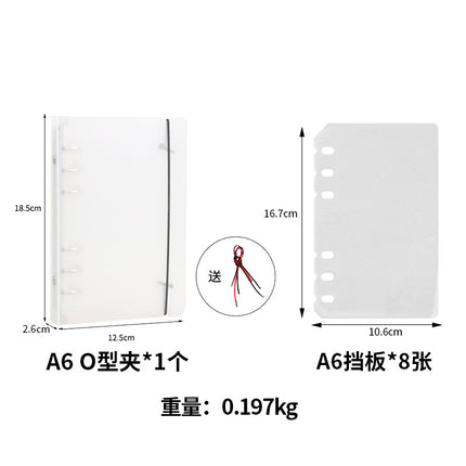 Ins Internet Celebrity Wearing Armor Loose-leaf Storage Book Nail Art Style Collection This Display Book PP Strap Frosted Sample Book