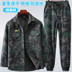 X Summer grid quick-drying suit new green fan pattern / 165