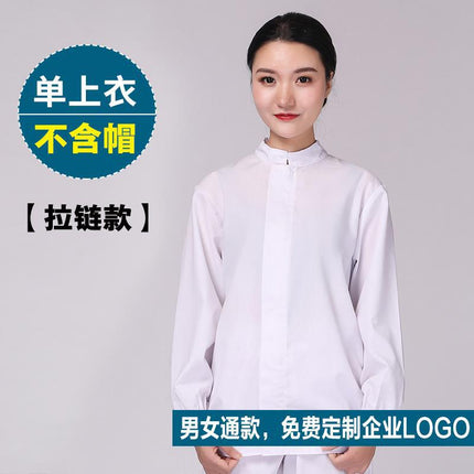 Tooling Food Factory Work Clothes Set Processing Workshop Hygienic White Labor Protection Production Factory Worker Canteen