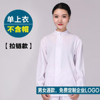 * White single top without hat / Small size S (recommended height 160)