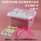 500 (580g) mini Foundation New boxed beads + headband 2 + English picture album