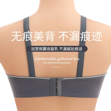 Middle-aged and elderly mother's underwear beautiful back comfortable bra new smooth gathered bra non-magnetic non-steel ring three-row buckle