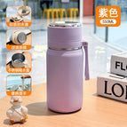 . / Sling bullet-[purple-350ml]