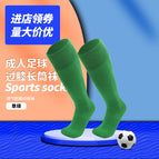 grass green / Adult