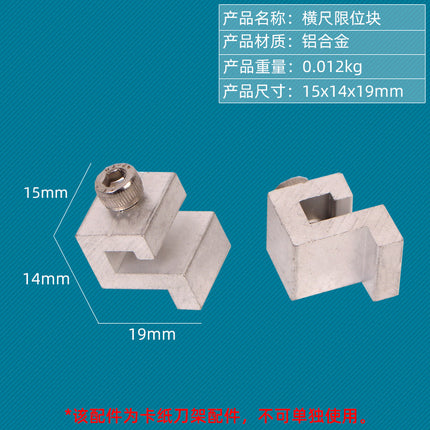 Cross-Stitch Framed Cardboard Knife Machine Paper Cutter Round Blade 30/45/90 Degree Blade Slider Accessories Paper Cutter