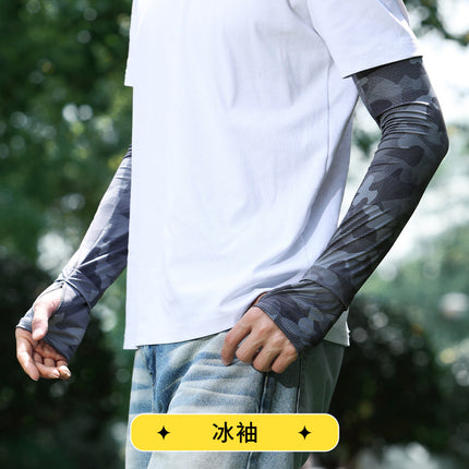 Summer Men's Camouflage Sunscreen Mask Ice Silk Scarf Ice Sleeve Full Face Neck Protection Sports Outdoor Riding Sunshade