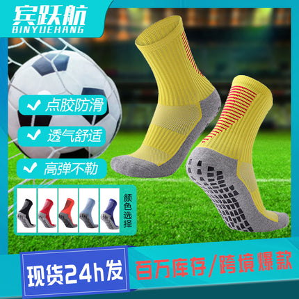 Customized Thickeneded Towel-Soled Anti-Slip Training Socks for Football Socks, Student Competition Wear-Resistant Sweat-Absorbent Mid-Tube Sports Socks