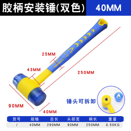 SHDL Daliwei Rubber Installation Hammer Multi-functional Floor Tile Tile Rubber Hammer Solid Home Decoration Tool Hammer